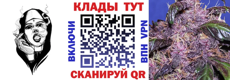 Купить закладку СОЛЬ  МЕФ  БУТИРАТ  Кокаин  ГАШИШ  Жердевка