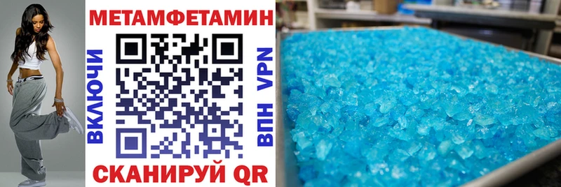 Купить где  Жердевка  Amphetamine Premium 