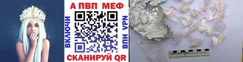Купить где  Жердевка  A PVP мука 