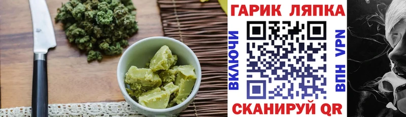 Cannafood конопля Купить закладки Жердевка