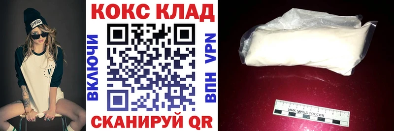 COCAIN 98%  Купить где  Жердевка 