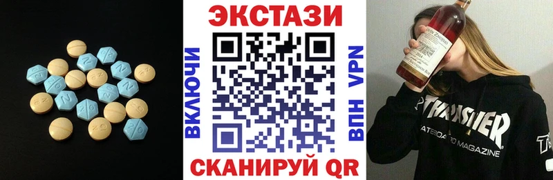 Купить  Жердевка  Ecstasy ешки 