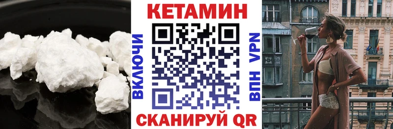 Купить  Жердевка  Кетамин ketamine 
