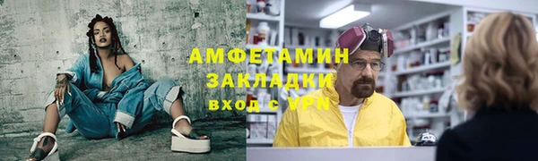 марихуана Елизово