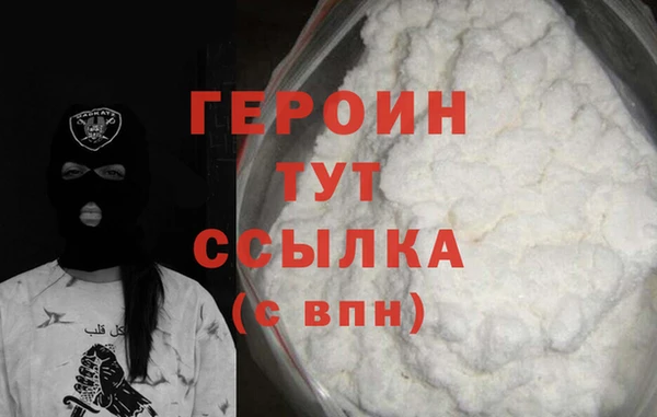 гашиш Ельня