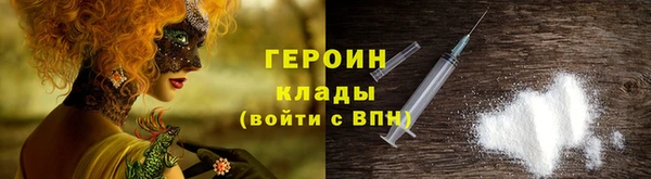 гашиш Ельня