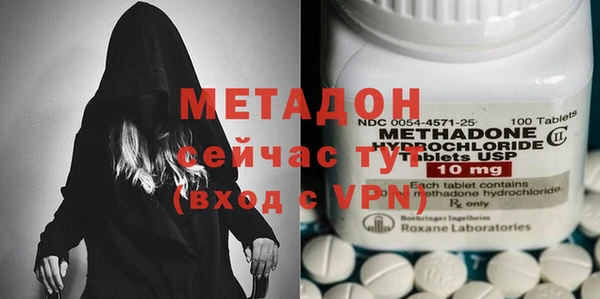 гашиш Ельня
