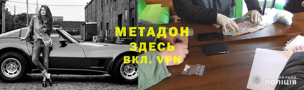 марихуана Елизово