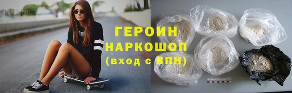 гашиш Ельня
