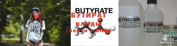 марихуана Елизово