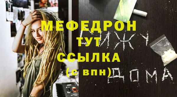 гашиш Ельня
