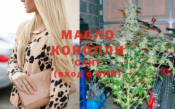 марихуана Елизово