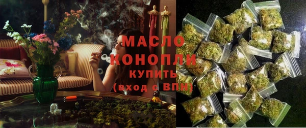 марихуана Елизово