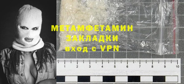 гашиш Ельня