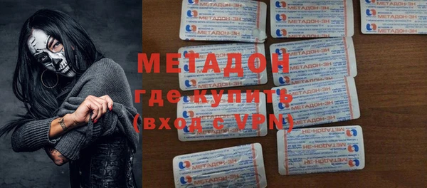 гашиш Ельня