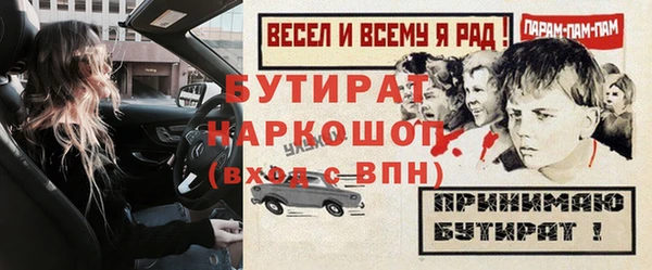 гашиш Ельня