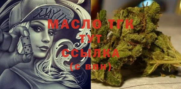 гашиш Ельня