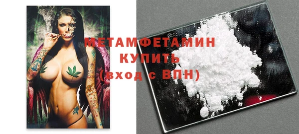 гашиш Ельня