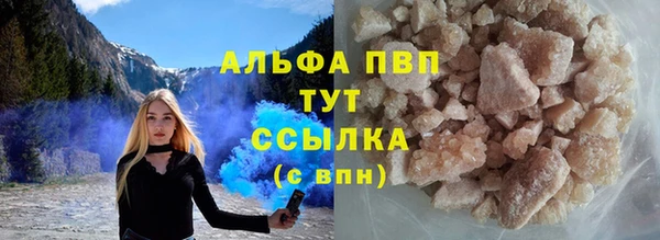 гашиш Ельня