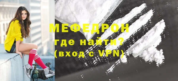 эйфоретик Инта