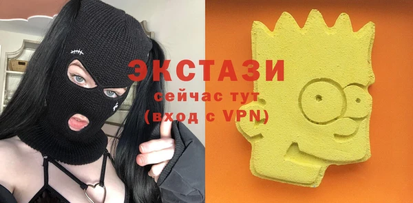 марихуана Елизово