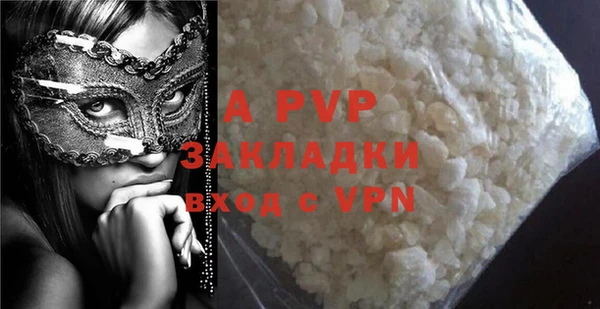 spice Елабуга
