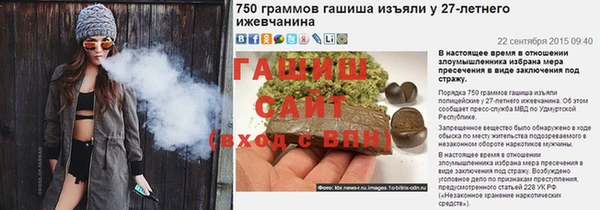 spice Елабуга