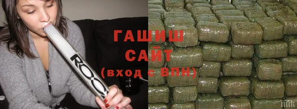 марихуана Елизово