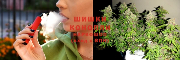 марихуана Елизово