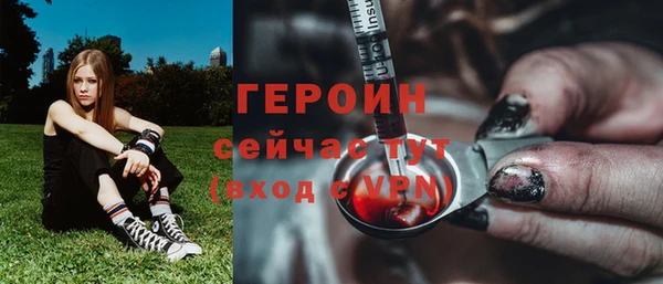 наркотики Инсар