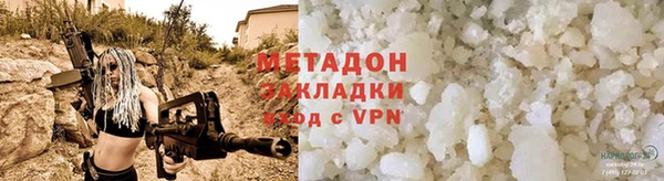 гашиш Ельня