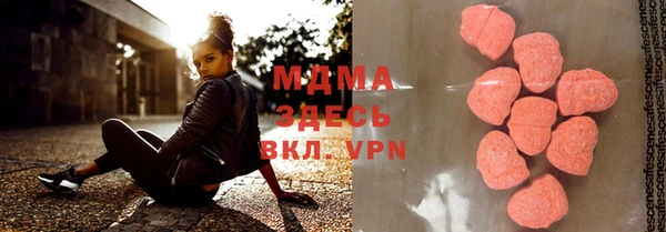 гашиш Ельня