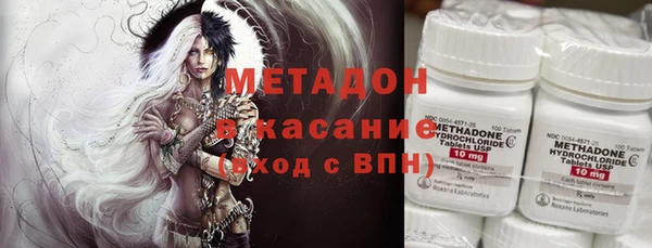 марихуана Елизово