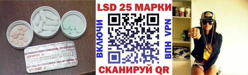 LSD-25 экстази кислота  Купить закладки  Жердевка 