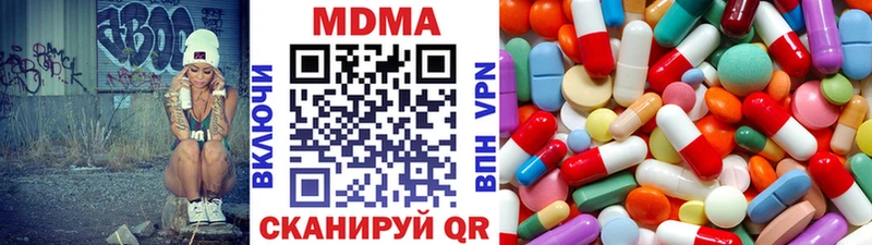 Купить  Жердевка  MDMA Molly 