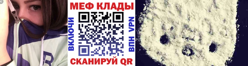 Купить где  Жердевка  Мефедрон кристаллы 