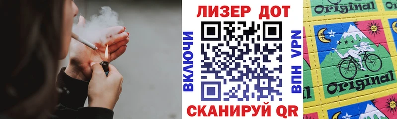Наркотические марки 1,5мг  Купить  Жердевка 